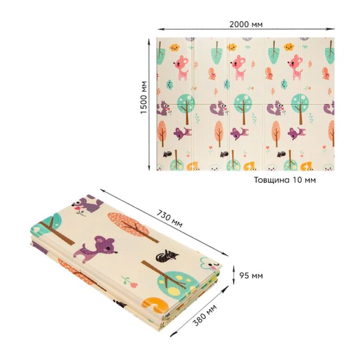 Детский складной развивающий термоковрик 150х200х1см "Цирк | Лес" (270) SW-00000867