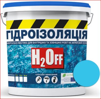 Жидкая гидроизоляция H2Off